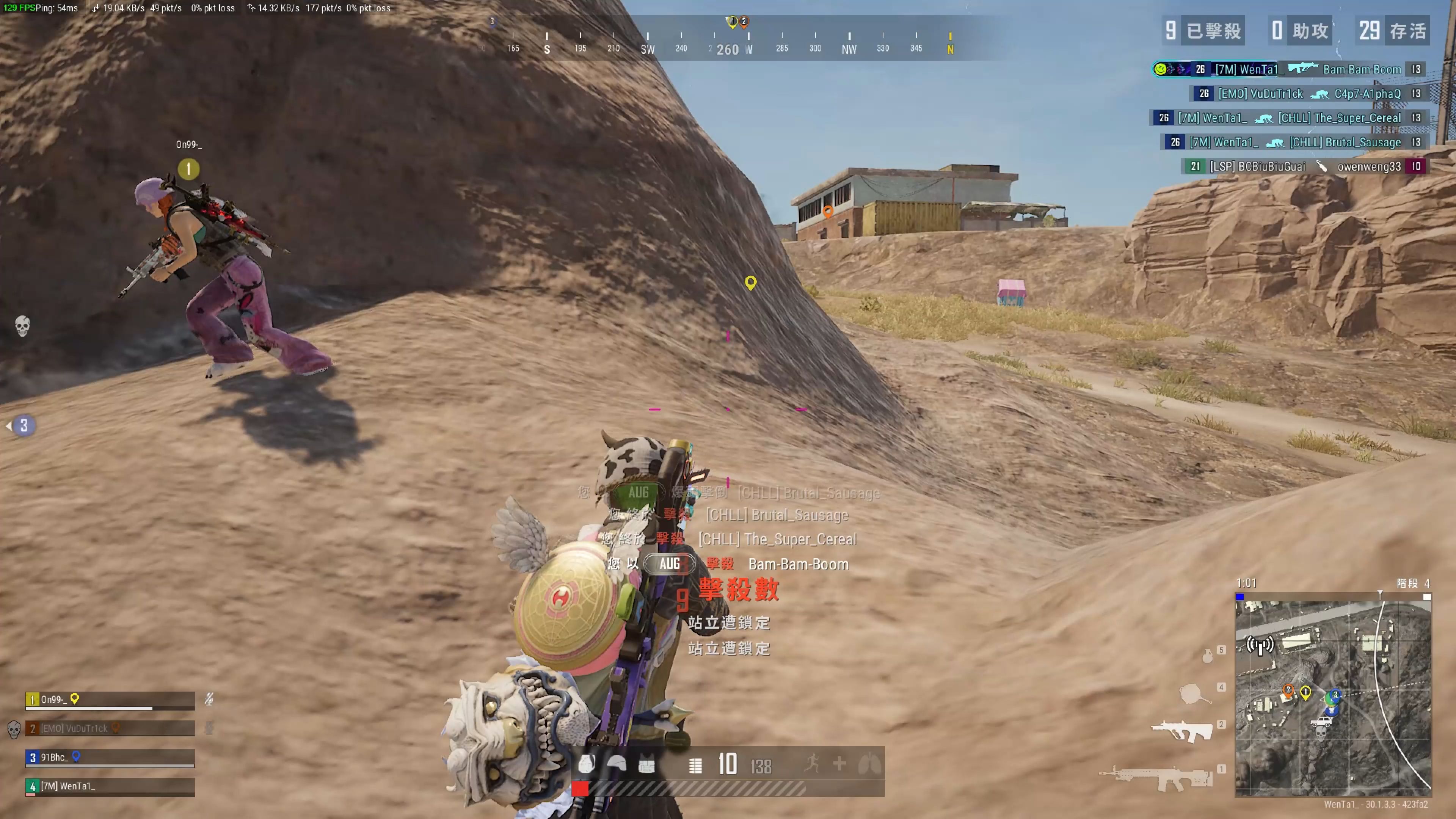 这对于球员 这对于球员