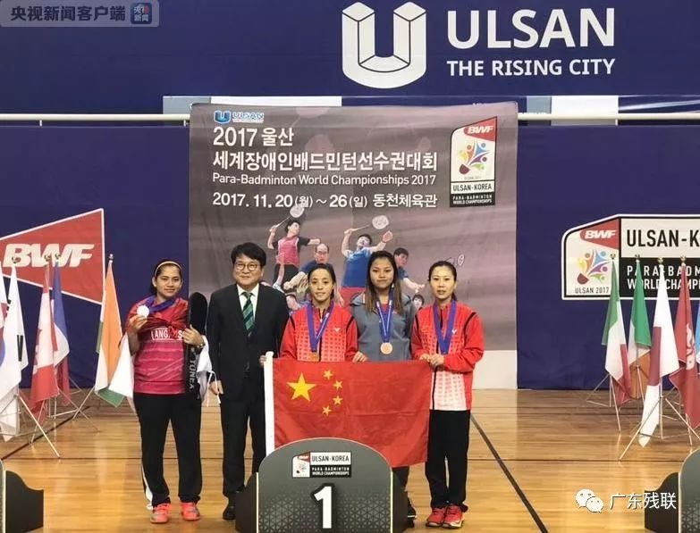 这场失利让 这场失利让