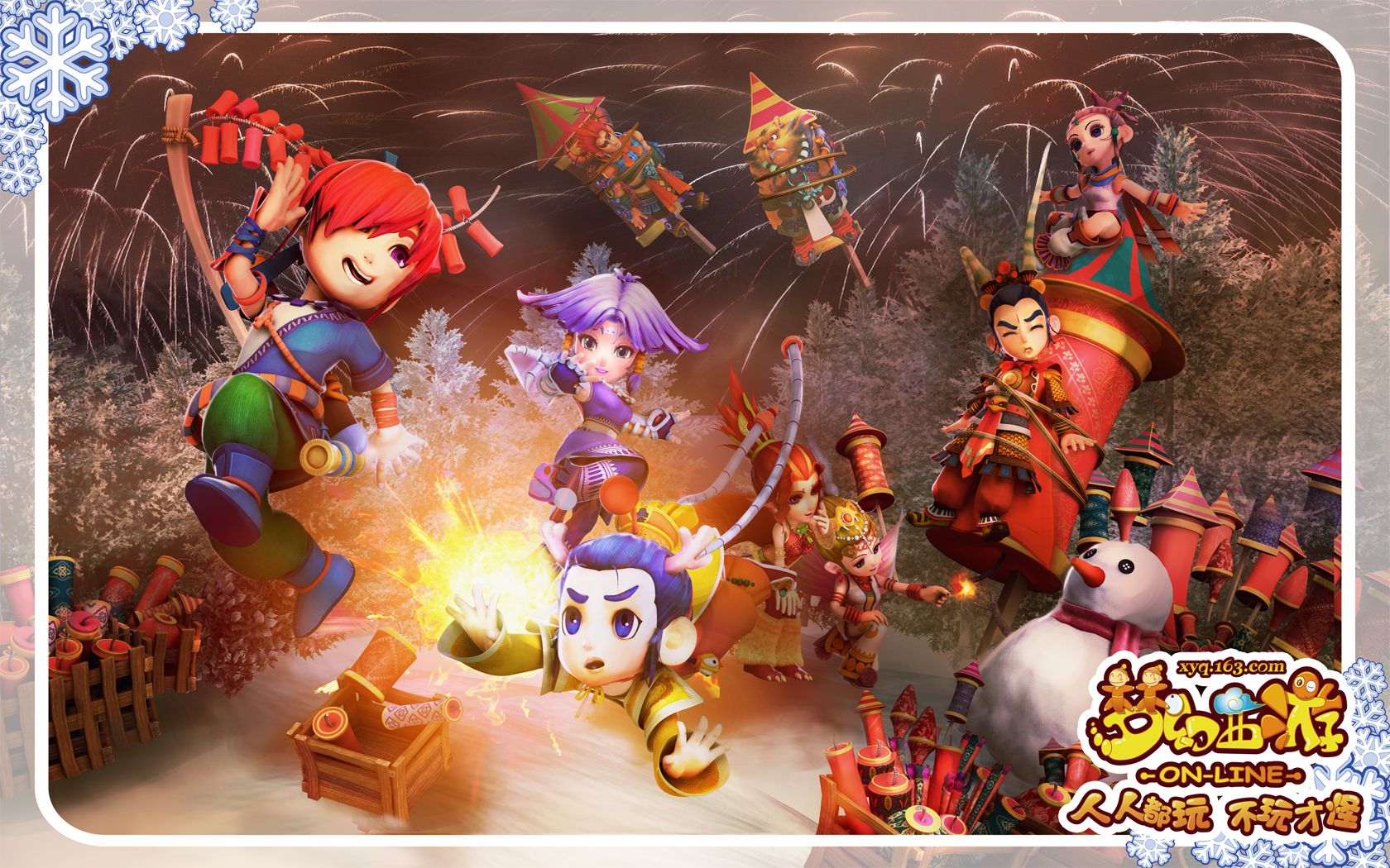 碰撞后产生 碰撞后产生