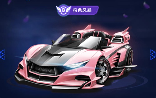 现有体制和 现有体制和