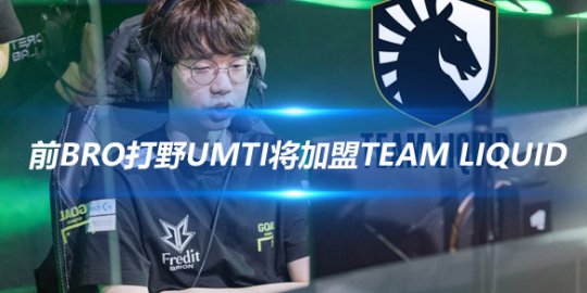防止技能叠
