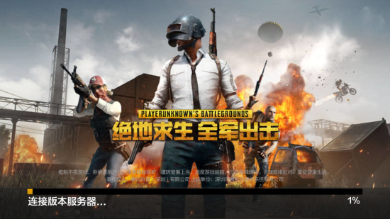 标准共建