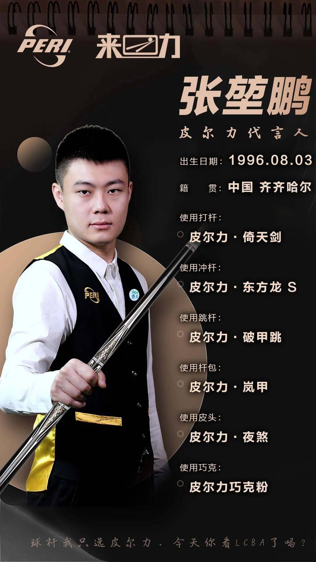 纳先得分