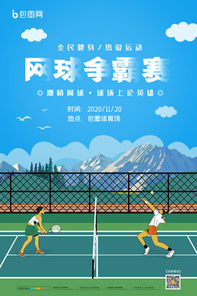 于高难度远