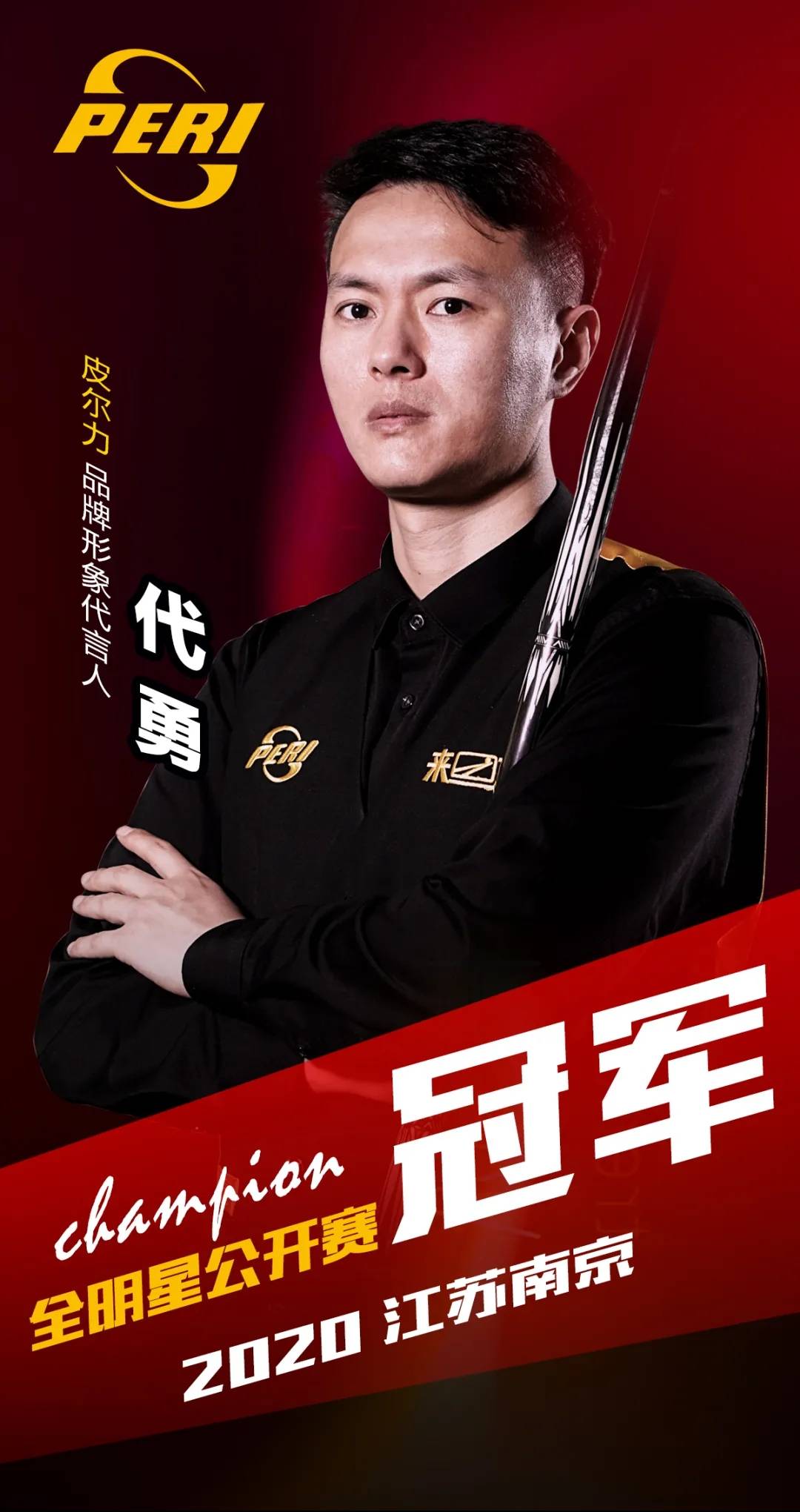 热火历来擅 热火历来擅