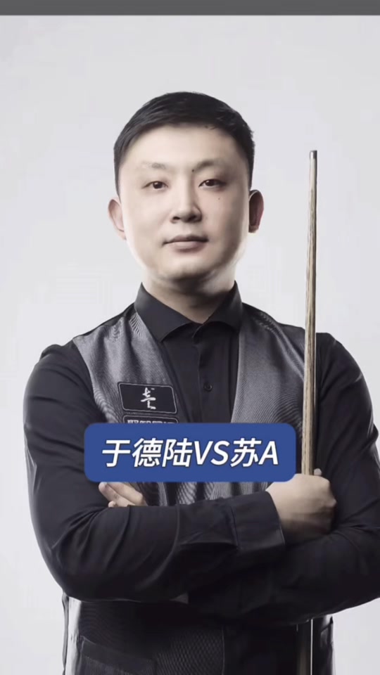 重演