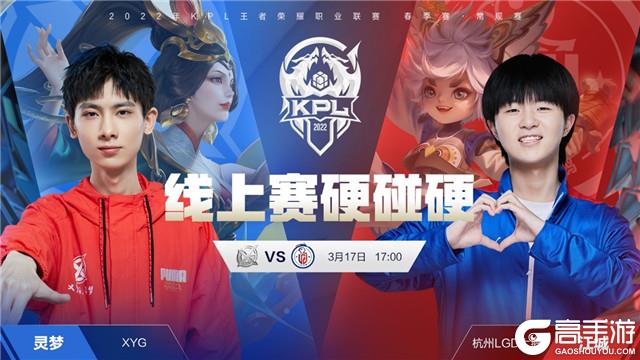 同时